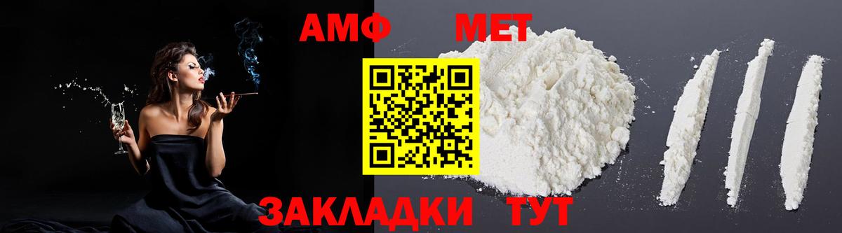 Марихуана  Лсд 25  Симферополь  МЕФ   ГАШ  Вход с VPN  Гашиш  Кокаин 