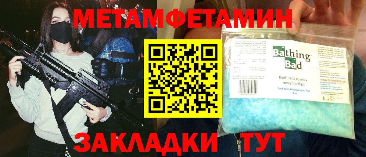 Amphetamine  Amphetamine 98%  Вход с VPN  Симферополь 