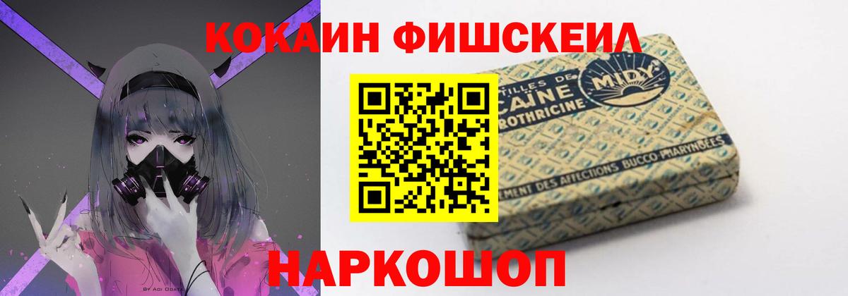 Симферополь  Cocaine 98%  Вход с VPN 