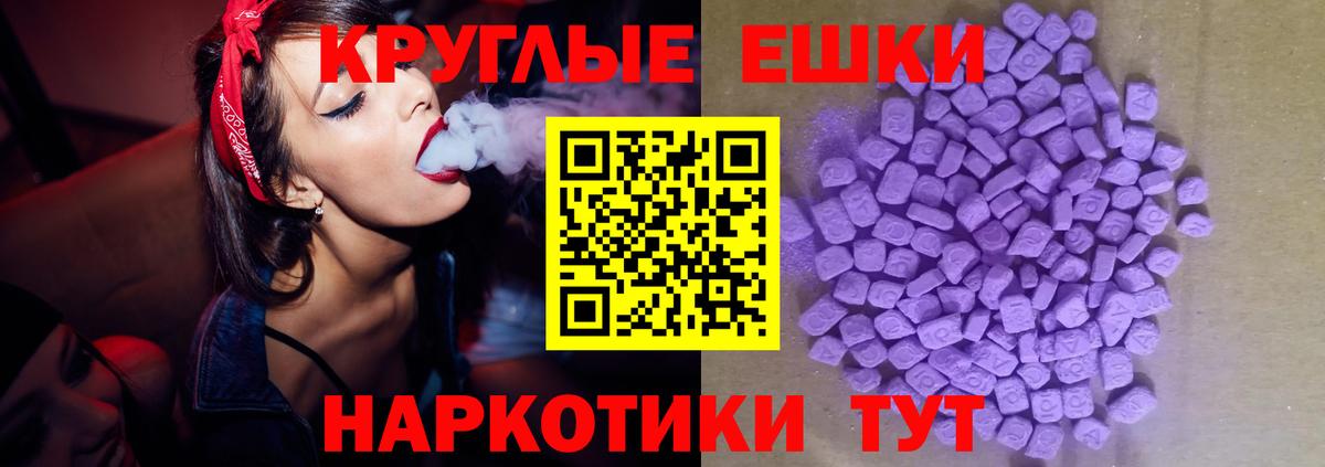 Галлюциногенные грибы Симферополь