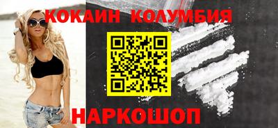 наркотики Пыть-Ях