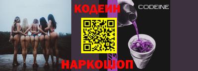 наркотики Пыть-Ях
