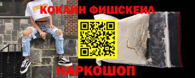 наркотики Пыть-Ях