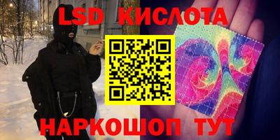 наркотики Пыть-Ях
