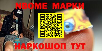 скорость Пушкино