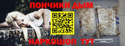 наркотики Пыть-Ях