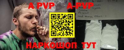 скорость Пушкино