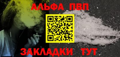 наркотики Пыть-Ях