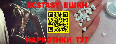 наркотики Пыть-Ях