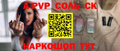 скорость Пугачёв