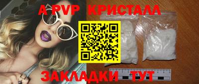 наркотики Пыть-Ях