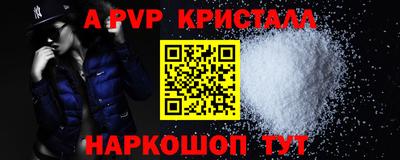 скорость Пугачёв