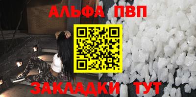 скорость Пугачёв