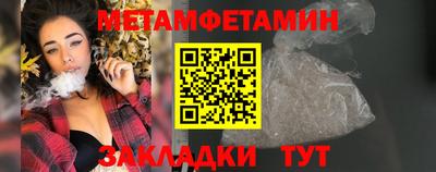 скорость Пугачёв