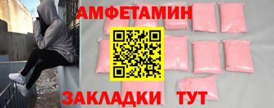 скорость Пугачёв