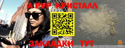 скорость Пугачёв