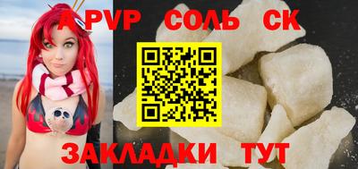 скорость Пугачёв