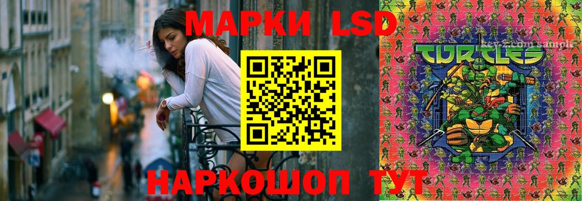 Симферополь  Лсд 25 экстази ecstasy  Вход с VPN  ЛСД экстази кислота 