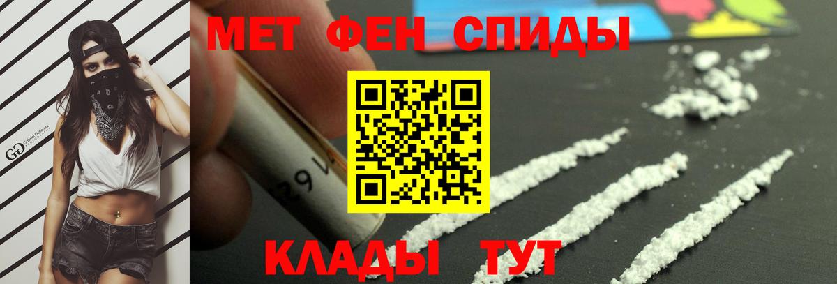 Симферополь  Первитин витя  Вход с VPN 