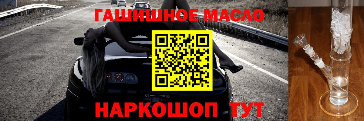ТГК концентрат Симферополь