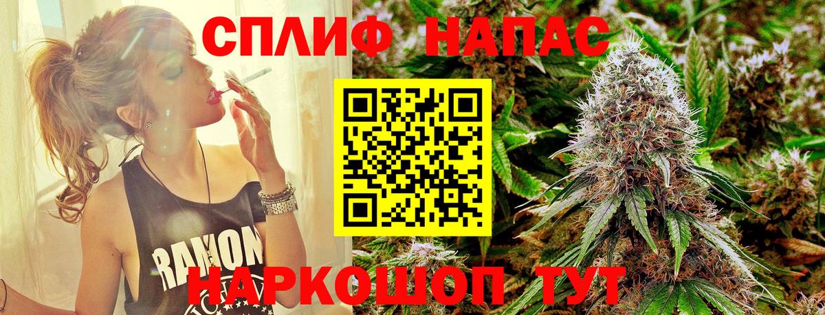 Марихуана LSD WEED  Канабис тримм  Симферополь  Вход с VPN  Канабис Ganja 